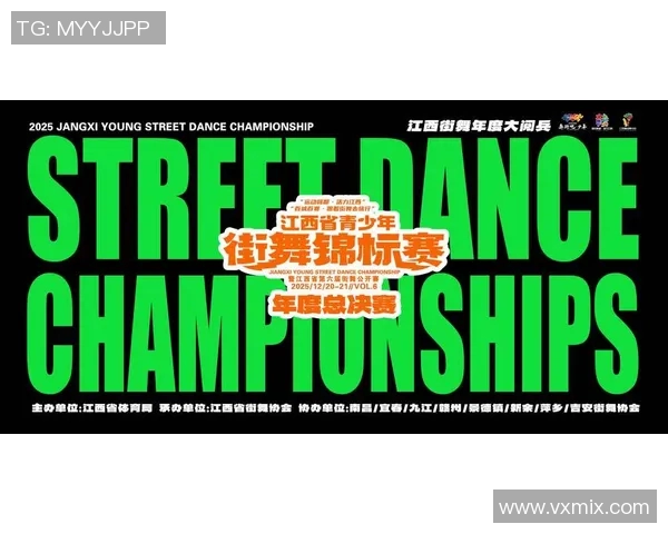 上海街舞队荣登全国街舞排行榜第4名展现青春活力与团队实力